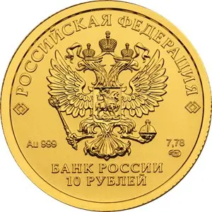 Золотой червонец «Сеятель» — история и характеристики монеты — реверс