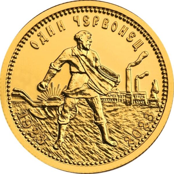 Золотая инвестиционная монета - Червонец, "Сеятель", Россия, 2023