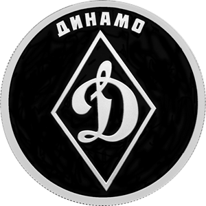 Набор монет. Российский спорт. ЦСКА. Динамо. Локомотив. 2023г. Россия
