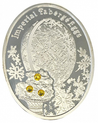Яйцо Фаберже "Зимнее яйцо" 2012г, 16,81 г. ч. серебра. Ниуэ
