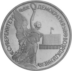 Годовщина государственного суверенитета России