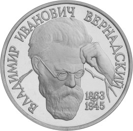 130-летие со дня рождения В.И.Вернадского