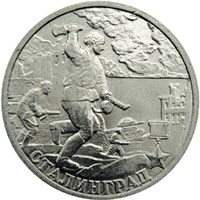 55-я годовщина Победы в Великой Отечественной войне 1941-1945 гг