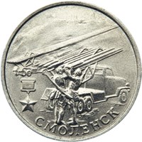 55-я годовщина Победы в Великой Отечественной войне 1941-1945 гг