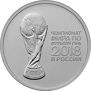 Чемпионат мира по футболу FIFA 2018 в России