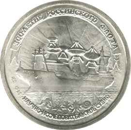 300-летие Российского флота