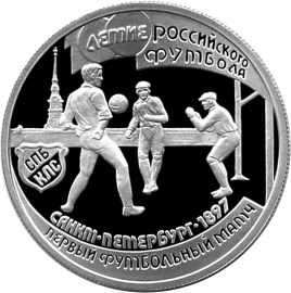 100-летие Российского футбола