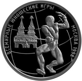 Всемирные юношеские игры
