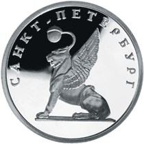 Грифон на Банковском мостике