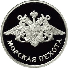Морская пехота