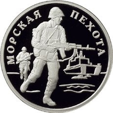 Морская пехота