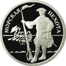 Морская пехота