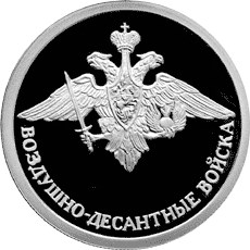 Воздушно-десантные войска.