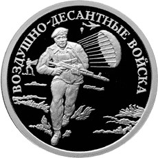 Воздушно-десантные войска.