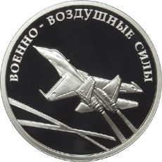 Авиация