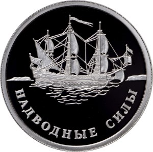 Надводные силы Военно-морского флота