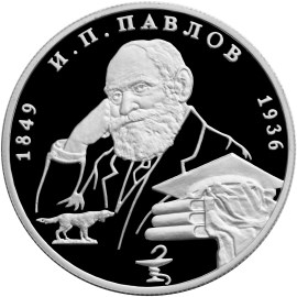 150-летие со дня рождения И.П.Павлова