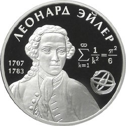 300-летие со дня рождения Л. Эйлера