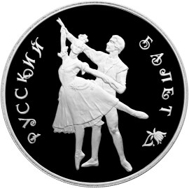 Русский балет
