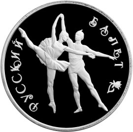 Русский балет