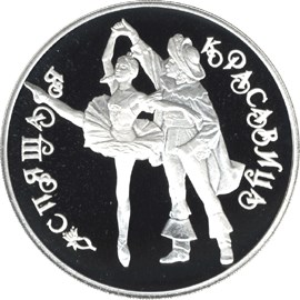 Спящая красавица