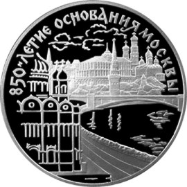 850-летие основания Москвы