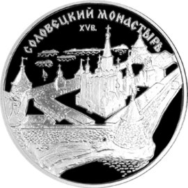 Соловецкий монастырь