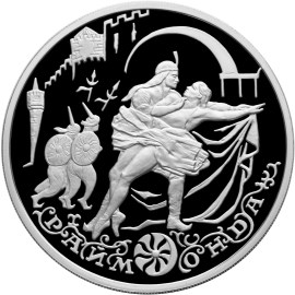 Раймонда
