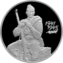 55-я годовщина Победы в Великой Отечественной войне 1941-1945 гг
