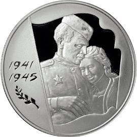 60-я годовщина Победы в Великой Отечественной войне 1941-1945 гг