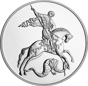 Георгий Победоносец