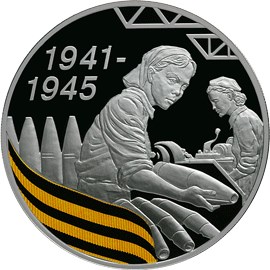 65-я годовщина Победы в Великой Отечественной войне 1941-1945 гг.