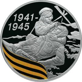 65-я годовщина Победы в Великой Отечественной войне 1941-1945 гг.