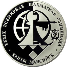 39-я Всемирная шахматная Олимпиада