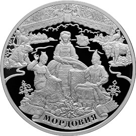 1000-летие единения мордовского народа с народами Российского государства
