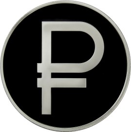 Графическое обозначение рубля в виде знака