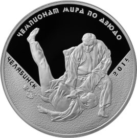Чемпионат мира по дзюдо