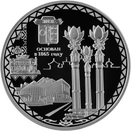 150-летие основания г. Элисты