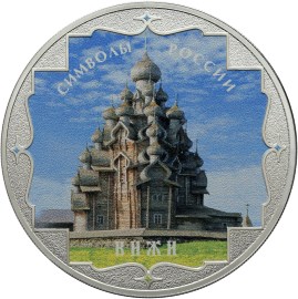 Кижи (в специальном исполнении)