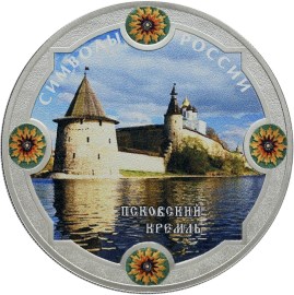 Псковский кремль (в специальном исполнении)