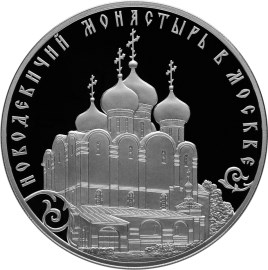 Новодевичий монастырь