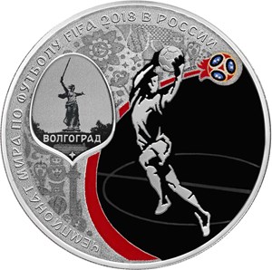 Чемпионат мира по футболу FIFA 2018 в России