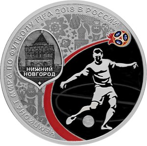 Чемпионат мира по футболу FIFA 2018 в России