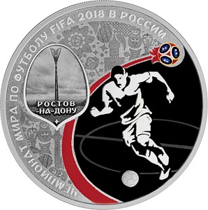 Чемпионат мира по футболу FIFA 2018 в России