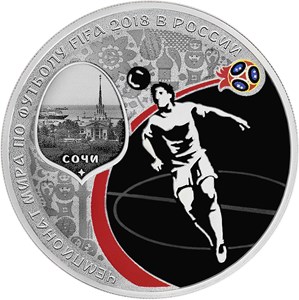 Чемпионат мира по футболу FIFA 2018 в России