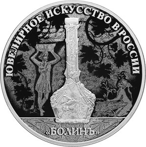Изделия ювелирной фирмы "Болин"