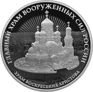 Комплекс Храма Воскресения Христова
