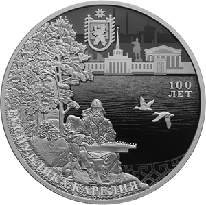 100-летие образования Республики Карелия