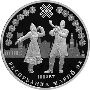 100-летие образования Республики Марий