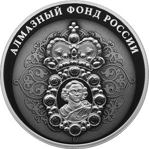 Нагрудный знак с портретом Петра I